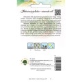 mieszanka-ziol-herbaciane-popoludnie-1.jpg